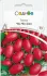 Томат Чіо-чіо-сан, 0,1 г садиба