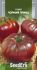 Насіння томату Чорний Принц, 0,1 г