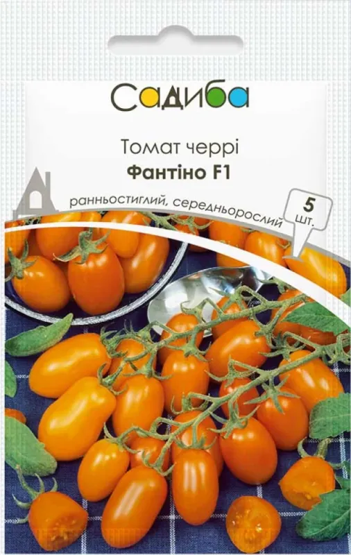 Томат Фантіно F1, 5 шт садиба