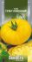 Насіння томату  Гігант Лимонний, 0,1 г