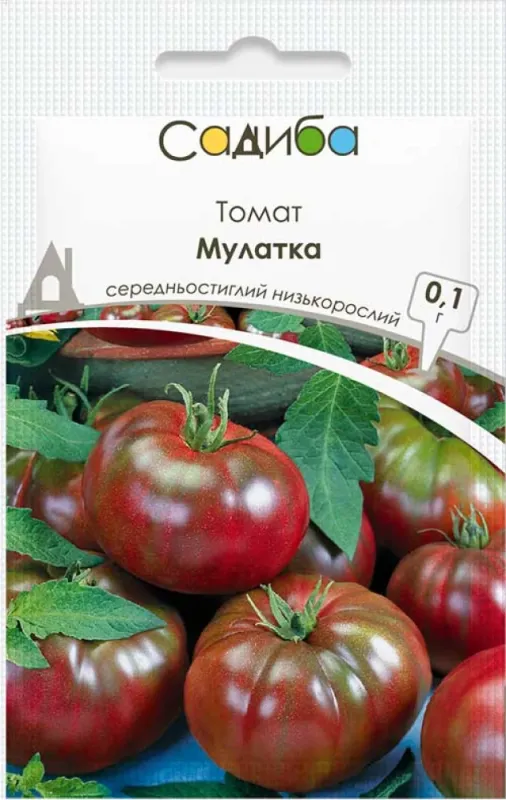 Томат Мулатка, 0,1 г садиба