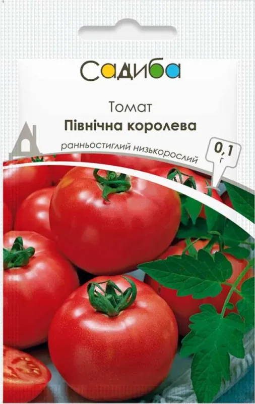 Томат Північна королева, 0,1 г садиба