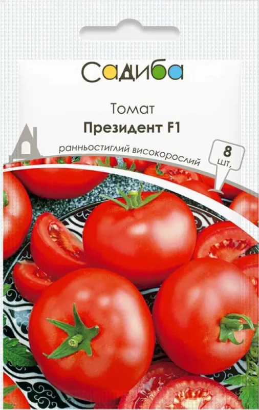 Томат Президент F1, 8 шт садиба