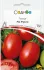 Насіння томату Ріо Фуєго 0,2 г