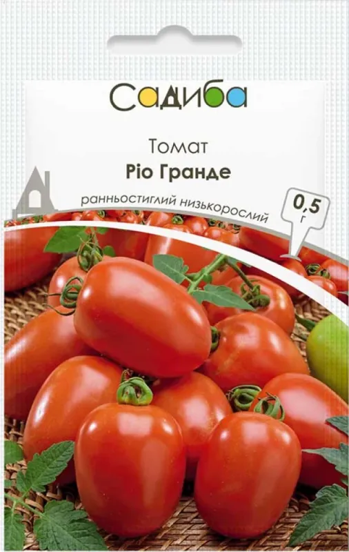 Насіння томату Ріо Гранде 0,5 г