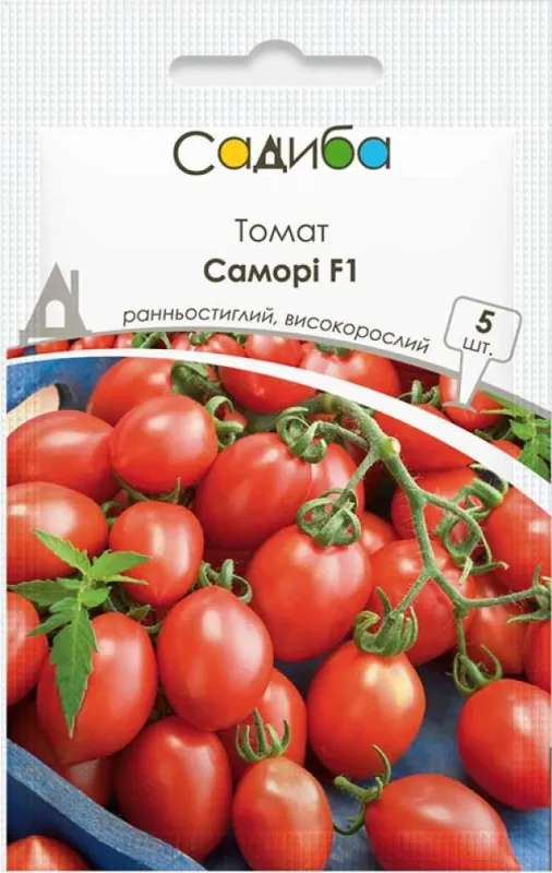 Томат Саморі F1, 5 шт садиба