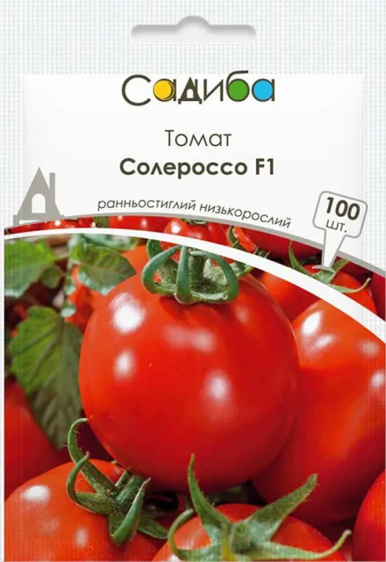 Томат Солероссо F1 100 шт, садиба