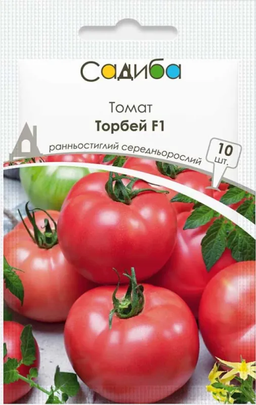Томат Торбей F1, 10 шт садиба