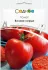 Томат Волове серце, 5 г садиба