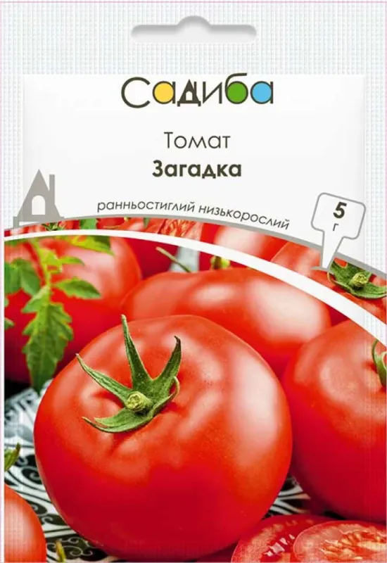 Томат Загадка, 0,1 г садиба