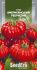Насіння томату Американський Ребристий 0,1 г