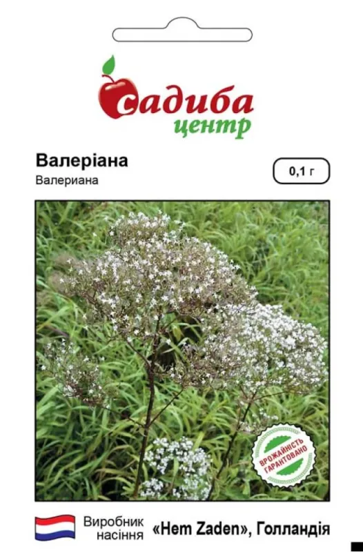 Насіння Валеріана 0,1 г