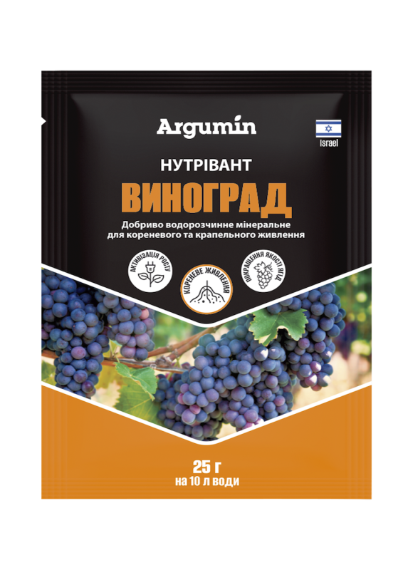 Добриво Нутрівант виноград, 25 гр
