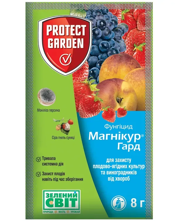 Фунгіцид Магнікур Гард (Тельдор), 8 гр