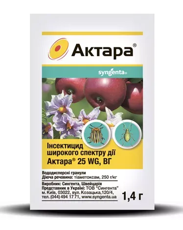 Інсектицид Актара, 1.4 гр