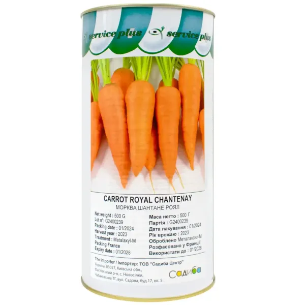 Морква Шантане Роял, 10 гр власне фасування