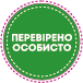 osobisto-75.png