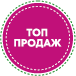 top-75.png